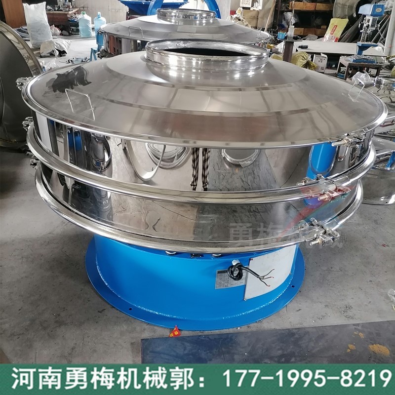  篩白灰 沸石粉振動(dòng)篩 石榴石微粉旋振篩