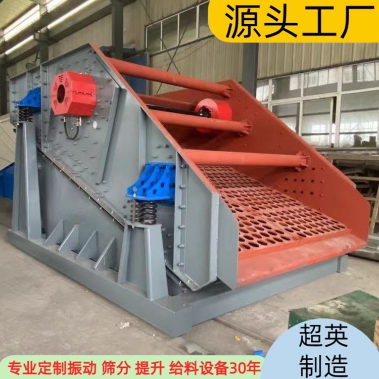 石頭礦用篩廠家 多層濕法篩分 砂石篩分機