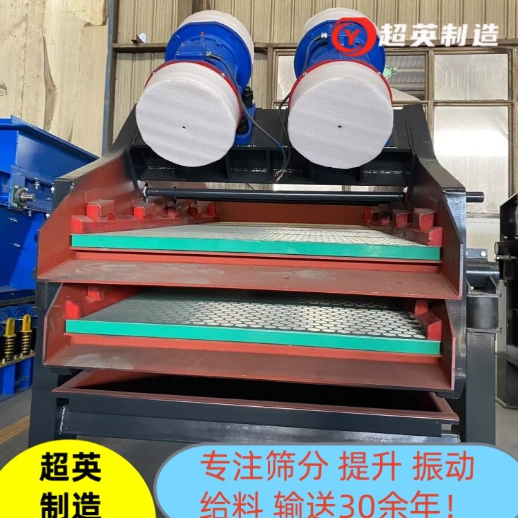 成都 篩分河沙專用振動(dòng)脫水篩 細(xì)沙回收機(jī)