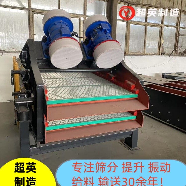 高效直線篩 砂石線配套設(shè)備 礦用振動(dòng)脫水篩