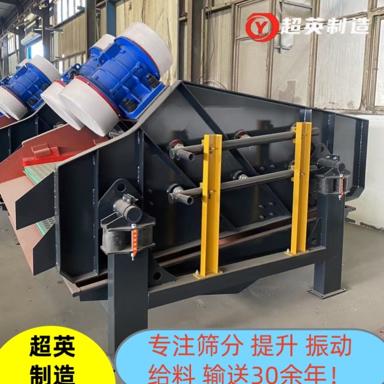 泥沙泥漿分離機 振動脫水篩廠家