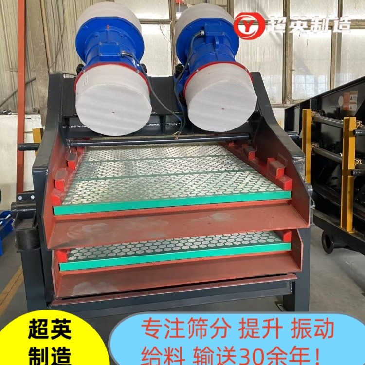 煤泥電動(dòng)篩機(jī) 高頻脫水篩 直線振動(dòng)篩