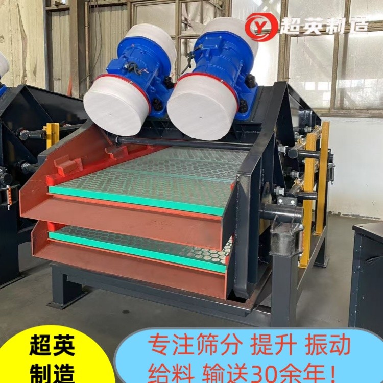 細(xì)沙振動(dòng)篩 高頻振動(dòng)脫水篩細(xì)砂回收機(jī)一體機(jī)