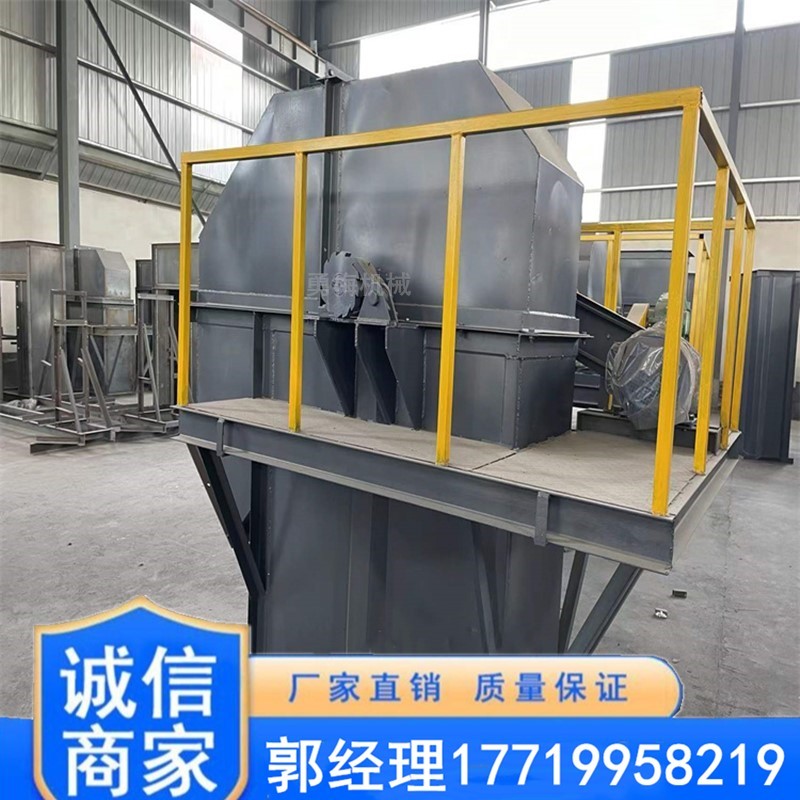 水泥碎石化肥垂直提升機 環鏈 板鏈斗式上料機