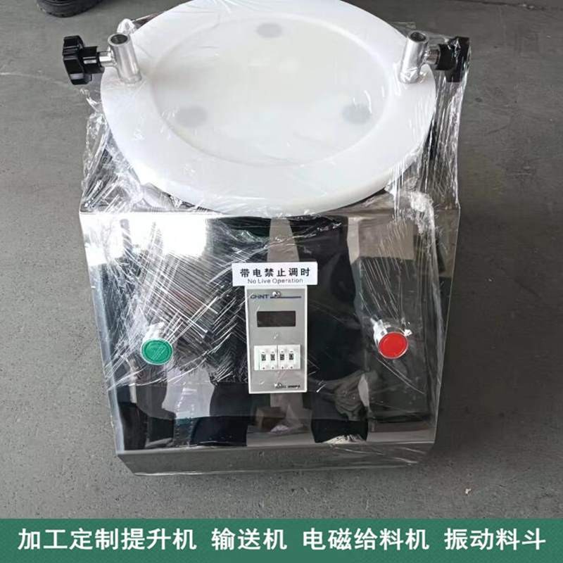 膠囊藥粉振動試驗篩 電動圓孔套篩 不銹鋼實驗篩選機
