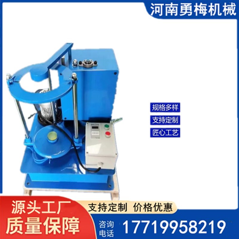  試驗用頂擊式振篩機 拍擊篩 震擊式篩粉機