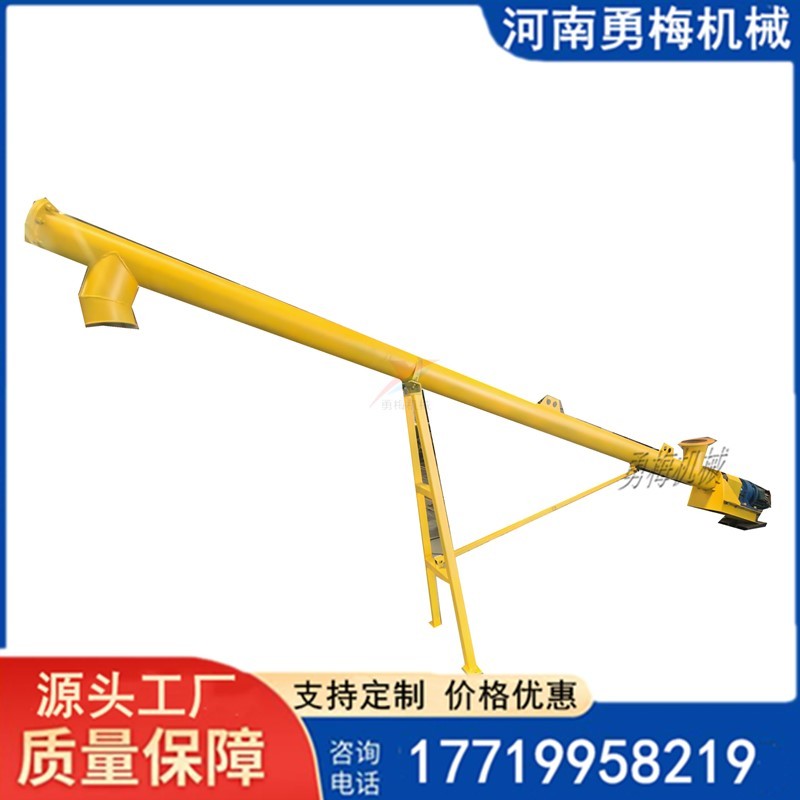 干粉顆粒鹽糖咖啡粉管式螺旋輸送機 絞龍送料機