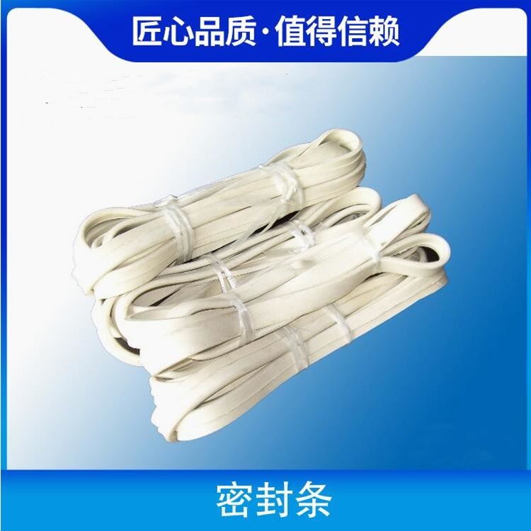新鄉(xiāng)旋振篩橡膠球 振動篩網(wǎng)架 清網(wǎng)球 密封條廠家