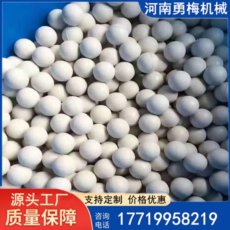 工業用實心橡膠球 振動篩彈力清網球廠家