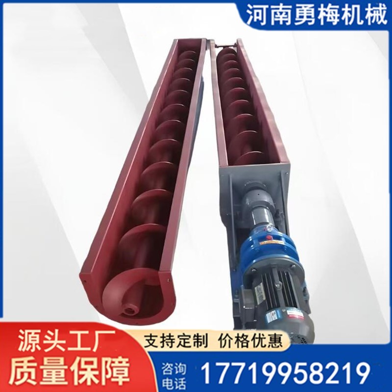 水泥灰塵顆粒LS粉塵螺旋輸送機 U型螺旋輸送攪拌機 