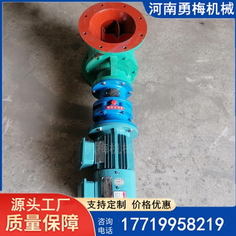 水泥廠 化工用CJ-HX防卡料星型卸料器 防堵葉輪給料機
