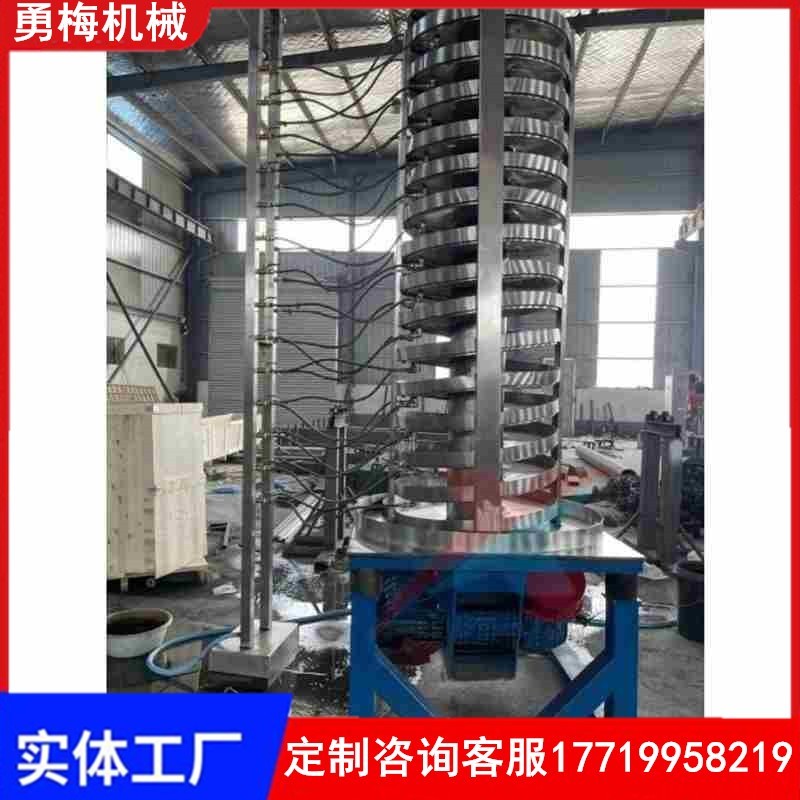 雜膜顆粒降溫螺旋垂直提升機 耐高溫螺旋上料機