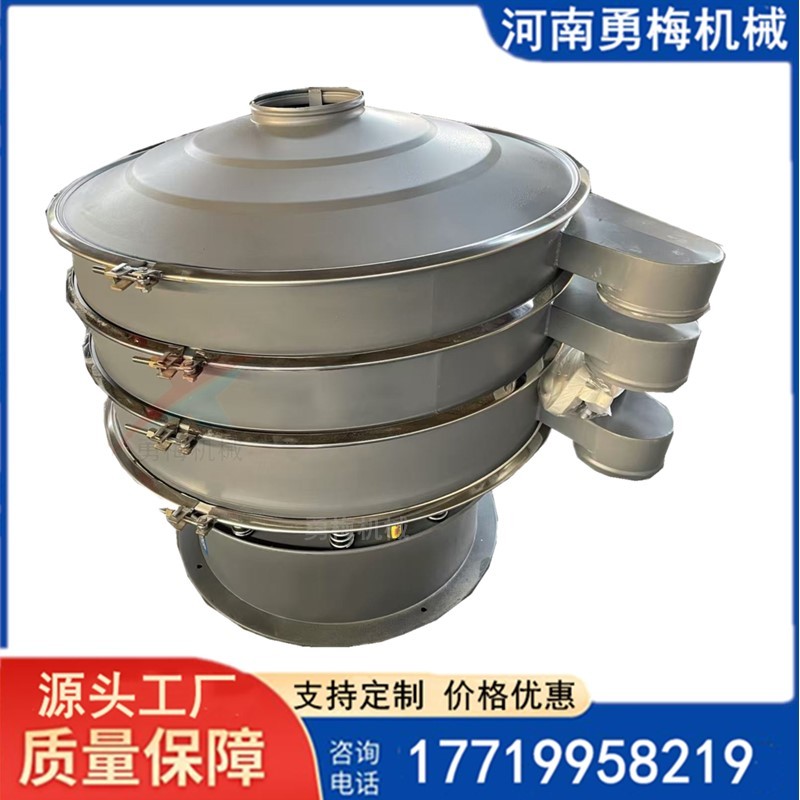 低噪音高效油菜籽分級篩 耐磨分篩機 XZS1200旋振篩