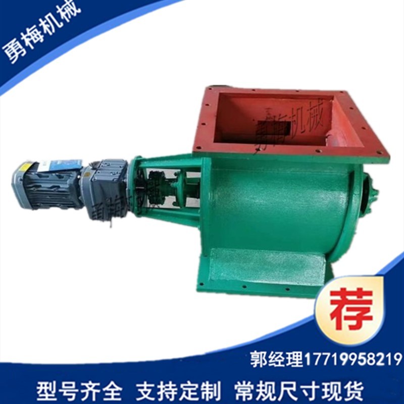 除塵排灰環保設備干灰下料器 鏈輪鏈條式星型卸料器