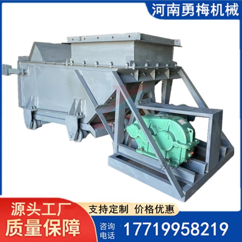 K4型往復式鍋爐給煤機 火電廠運煤機
