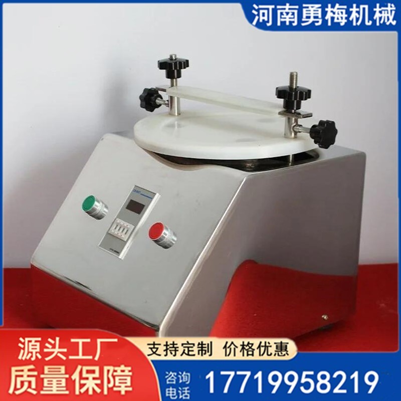 科研實驗室300型標準振動篩 標準套篩振篩機