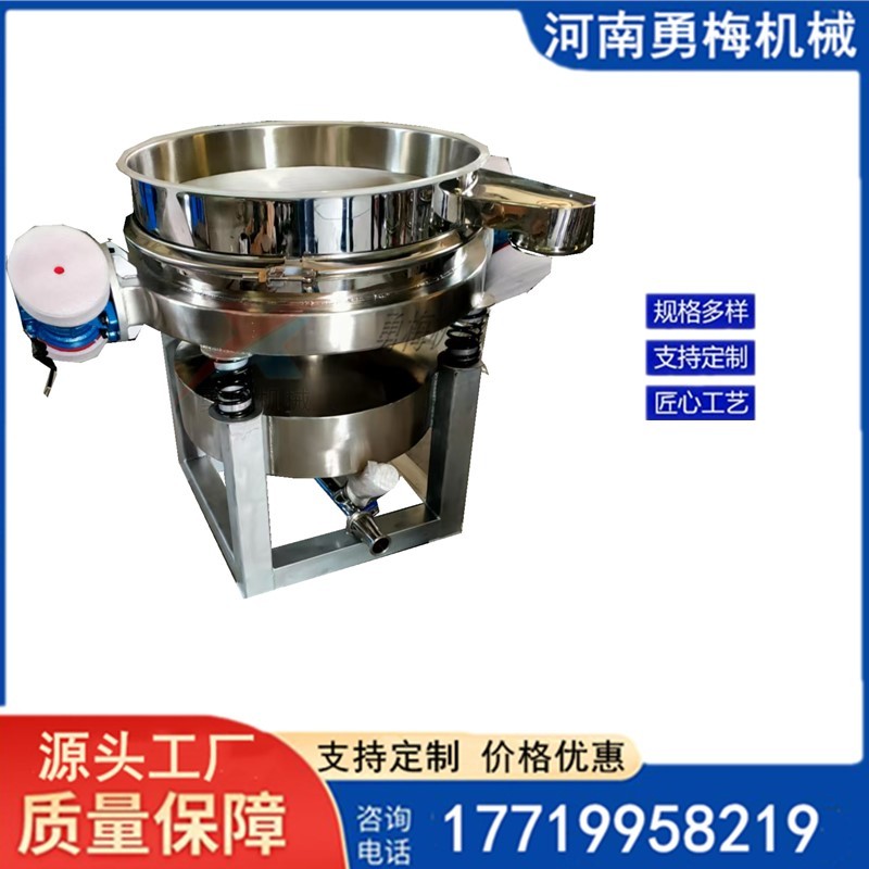 金屬粉除雜直徑800輕型振動篩 不銹鋼直排篩