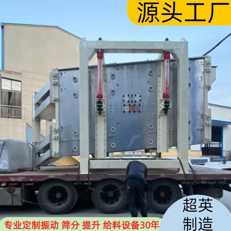 不銹鋼材質(zhì)方形搖擺篩 化肥直線篩 效果好