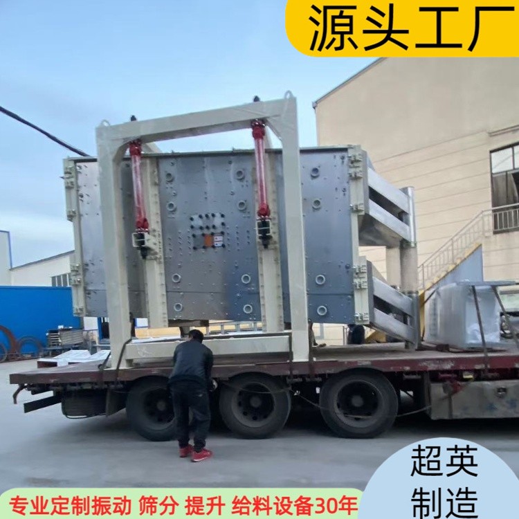 黑金沙電動篩機 往復式搖擺篩 方形搖擺篩廠家