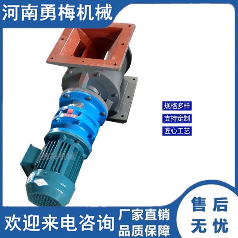 垃圾發電廠卸灰用卸料閥 行星出料閥 