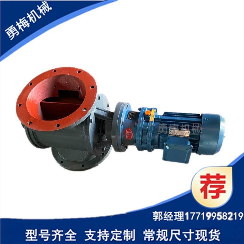 化工除塵格輪星形下料器 回轉下料器