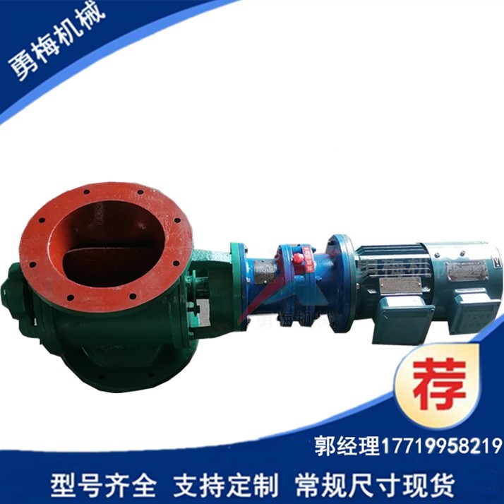 水泥 石灰 石膏適用變頻調速星型卸料閥 葉輪卸料機