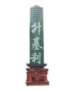 ZC系列垂直振動輸送機