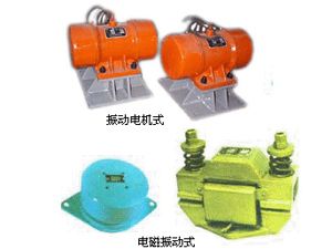 WZDS系列、FZDS系列雙軸振動器