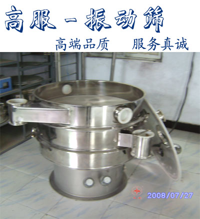 振動篩，面粉篩