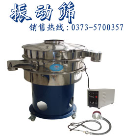 超聲波振動篩