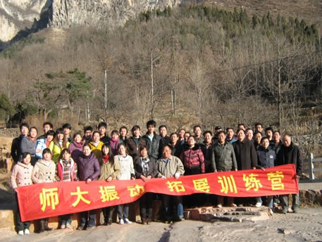師大振動機械