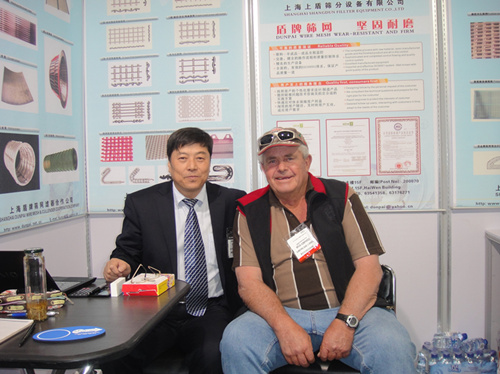 亞太國際礦業展覽會
