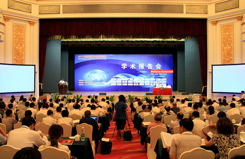 2011年全國選礦學術高層論壇