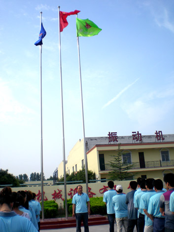 瑞豐機械