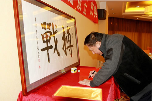 西安錦程振動三周年慶典嘉賓簽到