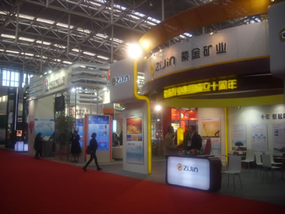 國際礦業大會