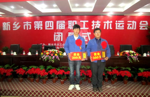 河南威猛振動設備股份有限公司振源分廠職工獲獎