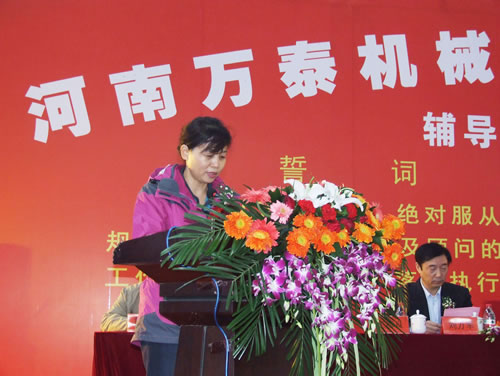 新鄉市政協副主席致辭為河南萬泰機械6S啟動致辭