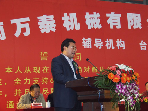 新鄉縣副縣長致辭