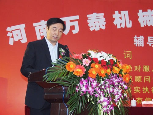 新鄉縣工商聯主席致辭