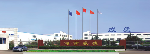 河南威猛振動設(shè)備股份有限公司