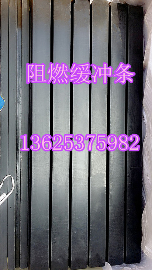 復件 緩沖條3中圖_副本.jpg