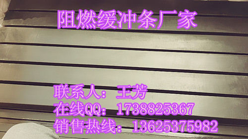 復件 緩沖條2中圖_副本.jpg