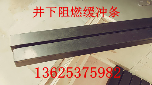 復件 緩沖條1中圖_副本.jpg