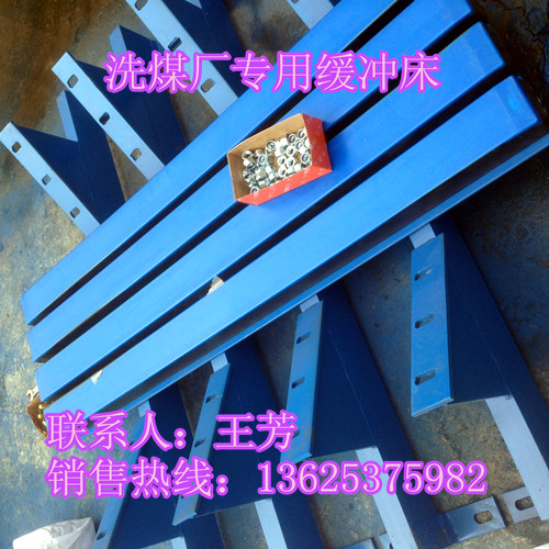 洗煤廠緩沖床中圖_副本.jpg