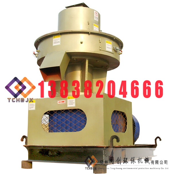 木糠顆粒機.jpg