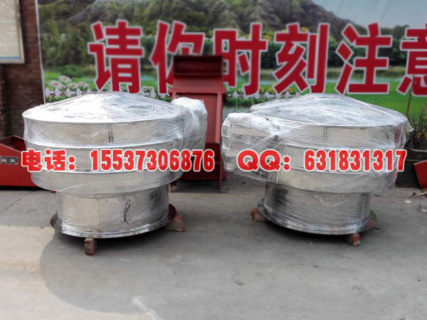 全不銹鋼旋振篩2個.jpg