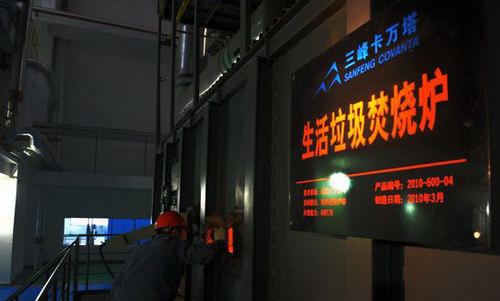 重鋼投建西部規模最大最先進的垃圾發電項目