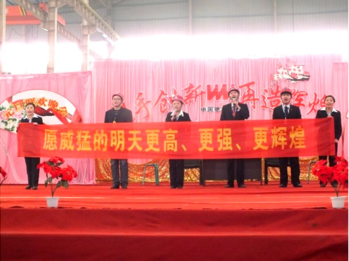 最佳創意獎 河南威猛人力資源部 情景劇《我們的工作》
