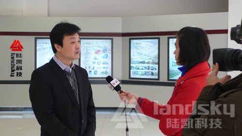 河北省新聞聯播節目組記者采訪陸凱科技總經理